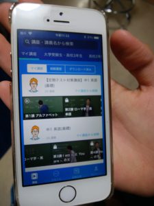 スタディサプリ中学講座 評判 レビュー