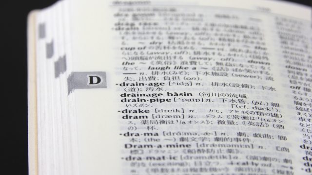 中学生英語辞書人気ランキング
