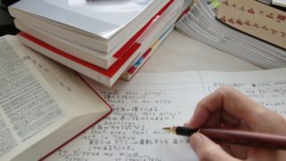 Z会 高校受験コースのレベル
