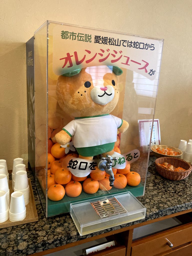 道後プリンスホテル フリードリンク